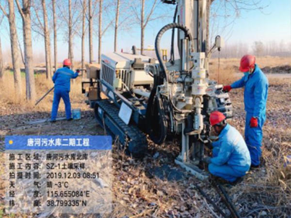 唐河污水库污染治理与生态修复二期工程场地调查和勘察设计项目