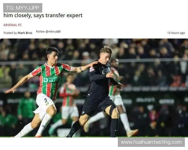 阿森西奥本赛季进球数据持续提升，进攻端表现稳健