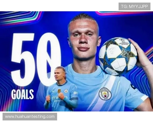 哈兰德国家队与俱乐部表现差异：体系影响解析