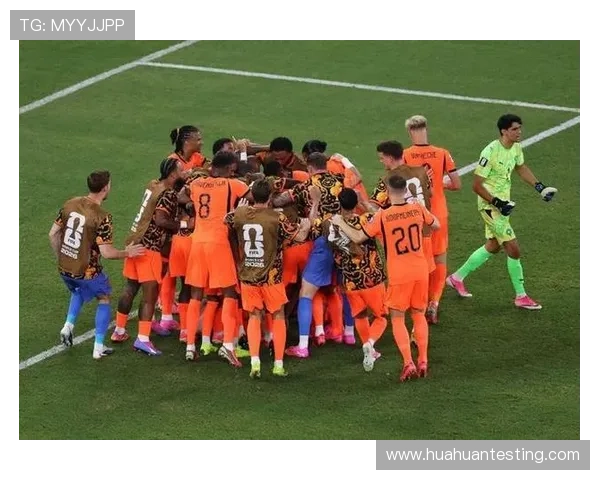 荷兰1-1摩洛哥点球失利,无缘世界杯16强